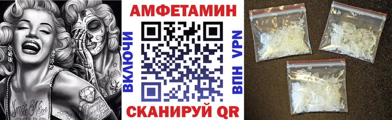 АМФЕТАМИН VHQ Каневская