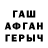 МЕТАДОН VHQ Aaron Catron