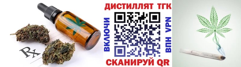 купить   Каневская  Еда ТГК марихуана 
