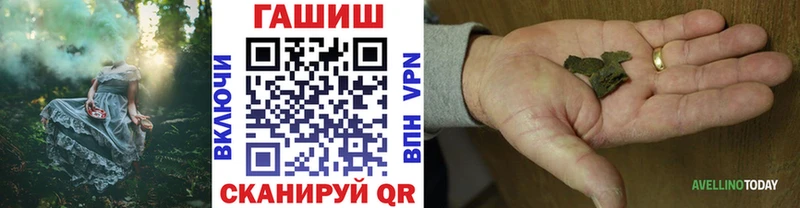 ГАШИШ убойный  купить наркоту  нарко площадка состав  Каневская 