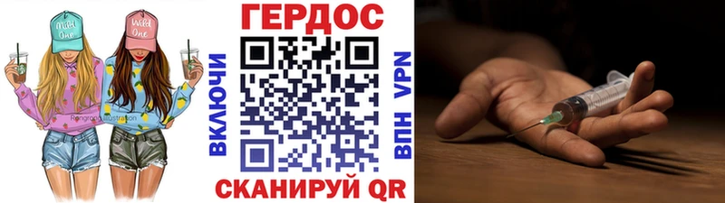 ГЕРОИН хмурый  магазин  наркотиков  Каневская 