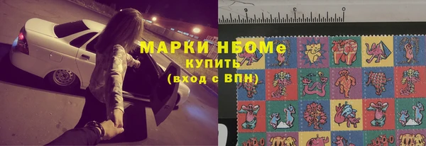 прущие грибы Алексеевка