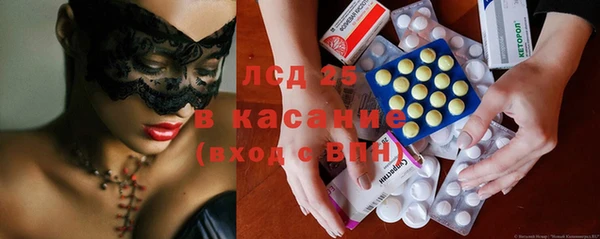 ALPHA-PVP Сосновка