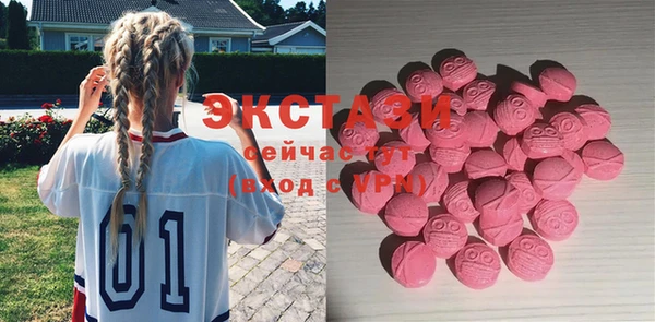 прущие грибы Алексеевка