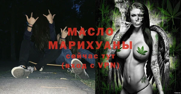 дистиллят марихуана Алзамай