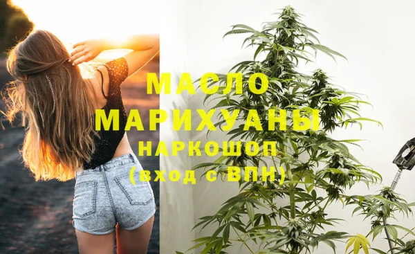дистиллят марихуана Алзамай