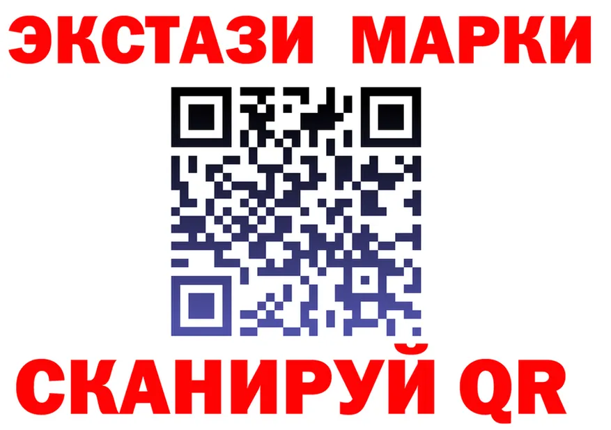Марки 25I-NBOMe 1,8мг ссылки shop мега Каневская