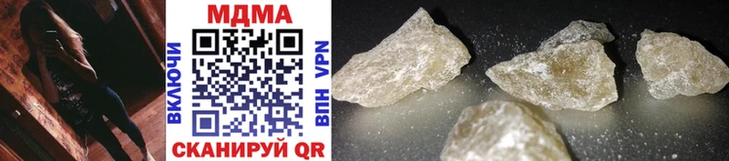 MDMA кристаллы  купить закладку  Каневская 