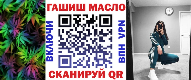Дистиллят ТГК Wax mega ссылки Каневская наркотики