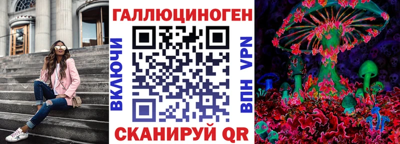 что такое   Каневская  Галлюциногенные грибы ЛСД 